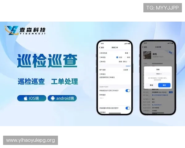 壹号平台app下载安装官网入口，详细步骤教你轻松注册并开始使用