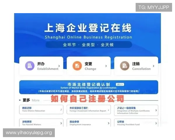 壹号平台注册入口:详细指南帮助新用户快速注册与登录流程解析 壹号平台注册入口:详细指南帮助新用户快速注册与登录流程解析