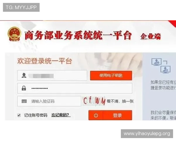 壹号平台登录入口在哪官方最新入口地址及登录流程全攻略 壹号平台登录入口在哪官方最新入口地址及登录流程全攻略