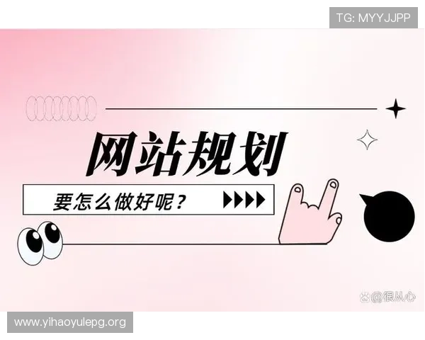 壹号平台注册网页的步骤详解与注册流程优化建议 壹号平台注册网页的步骤详解与注册流程优化建议