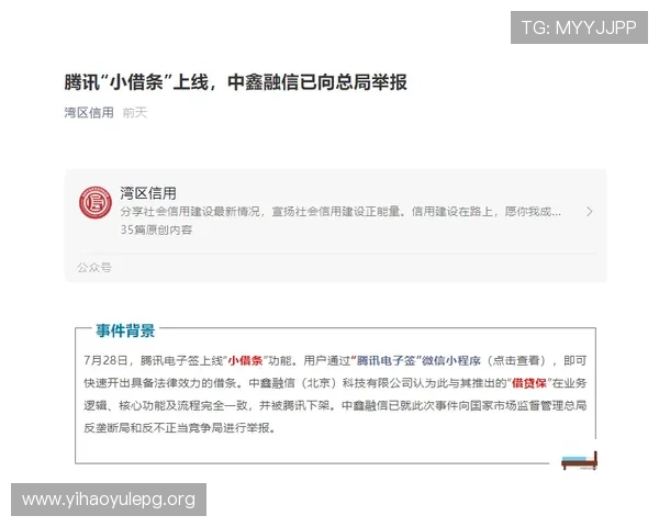 壹号平台注册链接官方下载官方渠道推荐与安全保障措施