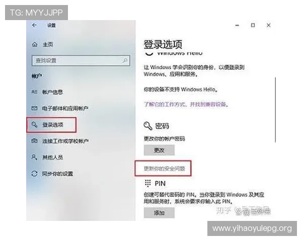 壹号平台登陆入口账号密码忘记找回流程全攻略