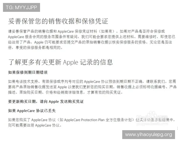 壹号平台苹果用户下载安装官网最新版本的详细操作流程 壹号平台苹果用户下载安装官网最新版本的详细操作流程