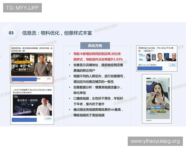壹号账号注册入口官网官方渠道，避免假冒网站确保账号安全