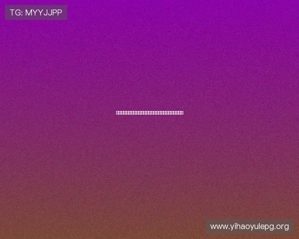 壹号网站下载安装过程中遇到错误的原因分析与排查技巧分享 壹号网站下载安装过程中遇到错误的原因分析与排查技巧分享