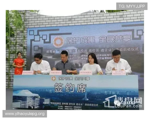 壹号集团官方网站展示企业文化与社会责任实践内容