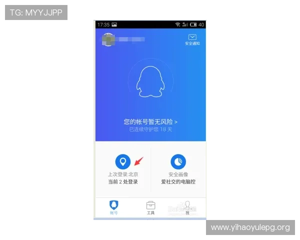 官网手机版壹号账号登录入口，快速进入账号管理界面的方法