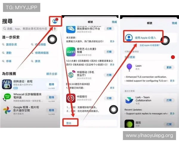 苹果用户必看壹号app下载到苹果手机的最新安装方法和注意事项