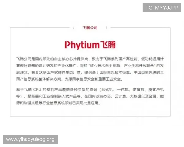 壹号app下载入口官网提供最新版本游戏下载与安全保障指南