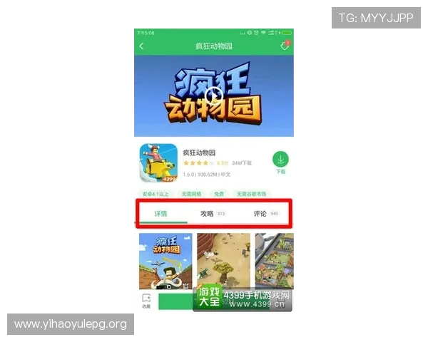 在壹号娱乐吧找到最热门的网络游戏推荐与详细攻略，轻松提升你的游戏水平