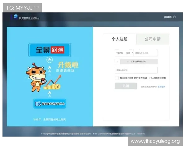 壹号app下载链接官方下载平台，提供最新版本和优质游戏体验保障
