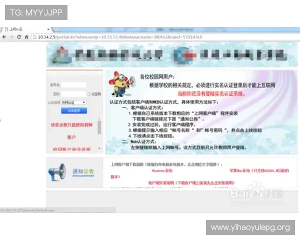 壹号app官方正版下载安装步骤详解，解决用户在下载过程中遇到的常见问题