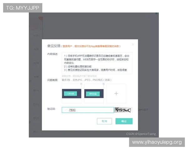 壹号app网页版登录入口详细指南帮助用户快速顺利登录体验