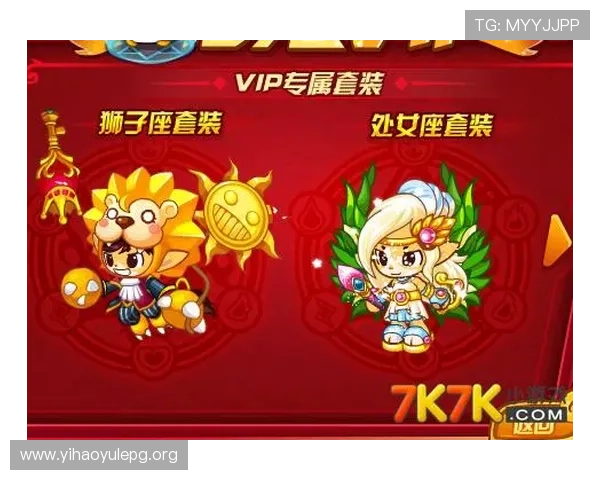 壹号VIP会员尊享特权全面解析助你轻松提升游戏体验