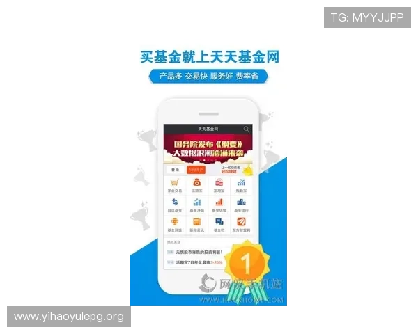 壹号娱乐app官方网站提供最新版本下载与安全保障指南 壹号娱乐app官方网站提供最新版本下载与安全保障指南
