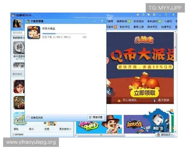 壹号娱乐注册入口app下载，最新版本下载确保游戏运行流畅不卡顿