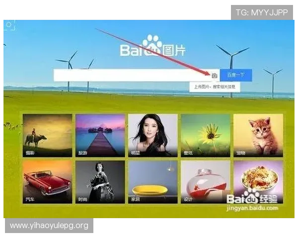 壹号官网搜索不到的解决方案,教你多种有效方法快速找到官方官方网站入口 壹号官网搜索不到的解决方案,教你多种有效方法快速找到官方官方网站入口