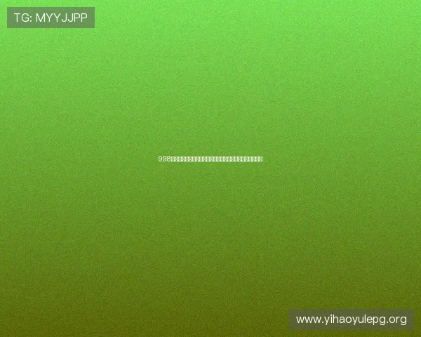 998棋牌娱乐打造世界杯主题娱乐专区,提升用户体育娱乐体验 998棋牌娱乐打造世界杯主题娱乐专区,提升用户体育娱乐体验