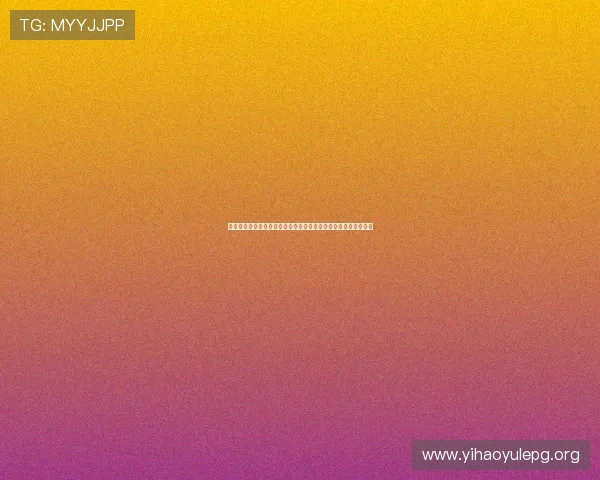 使用慕星娱乐手机版下载随时关注世界杯赛程安排与比赛结果通知 使用慕星娱乐手机版下载随时关注世界杯赛程安排与比赛结果通知